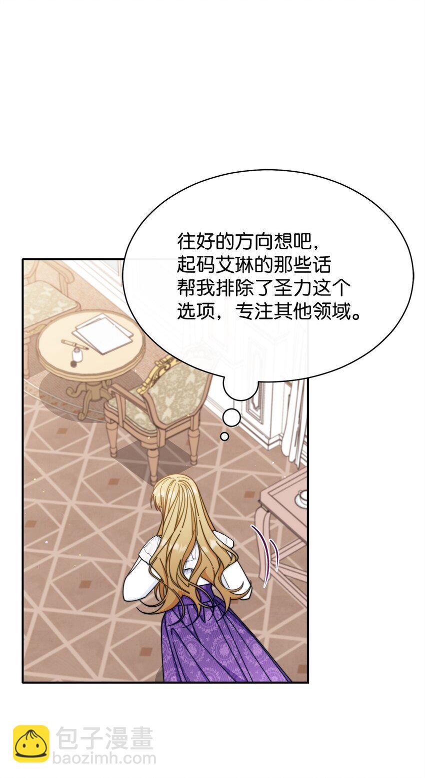 70 诺顿离开101