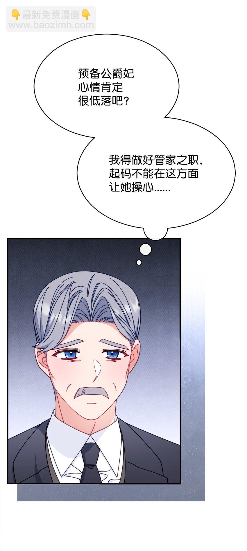 70 诺顿离开11