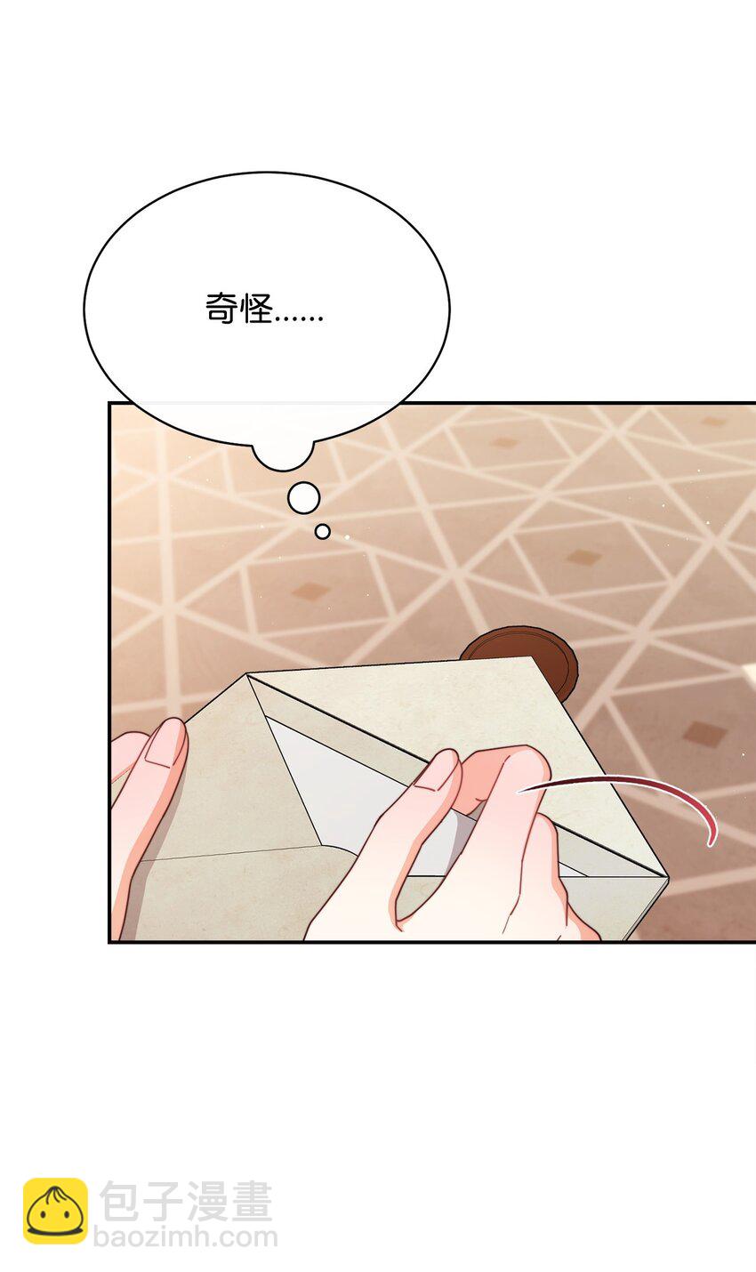70 诺顿离开110
