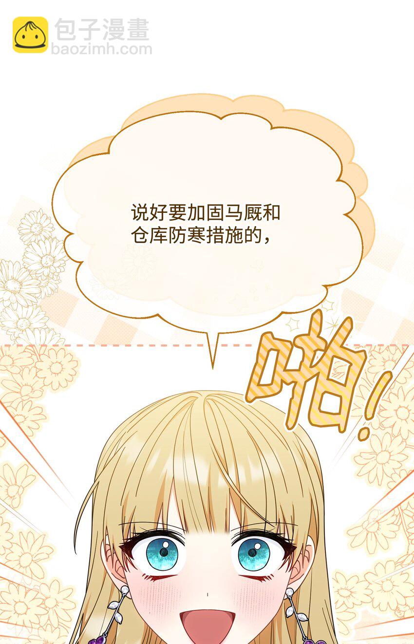 70 诺顿离开14