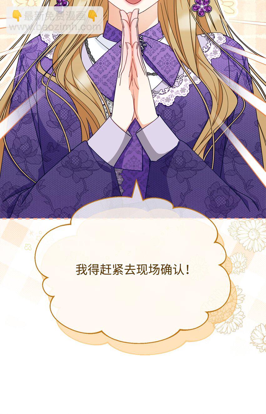 70 诺顿离开15