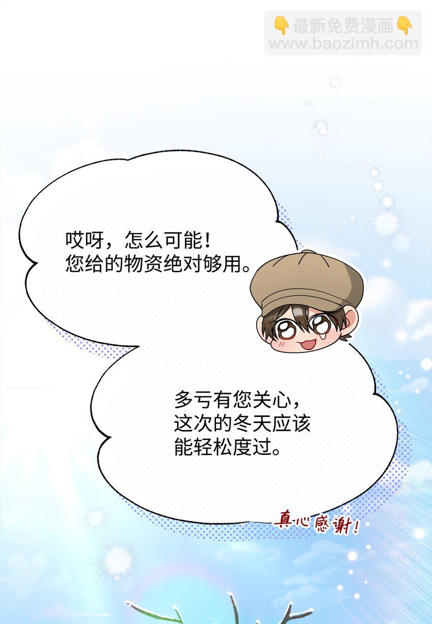 70 诺顿离开23