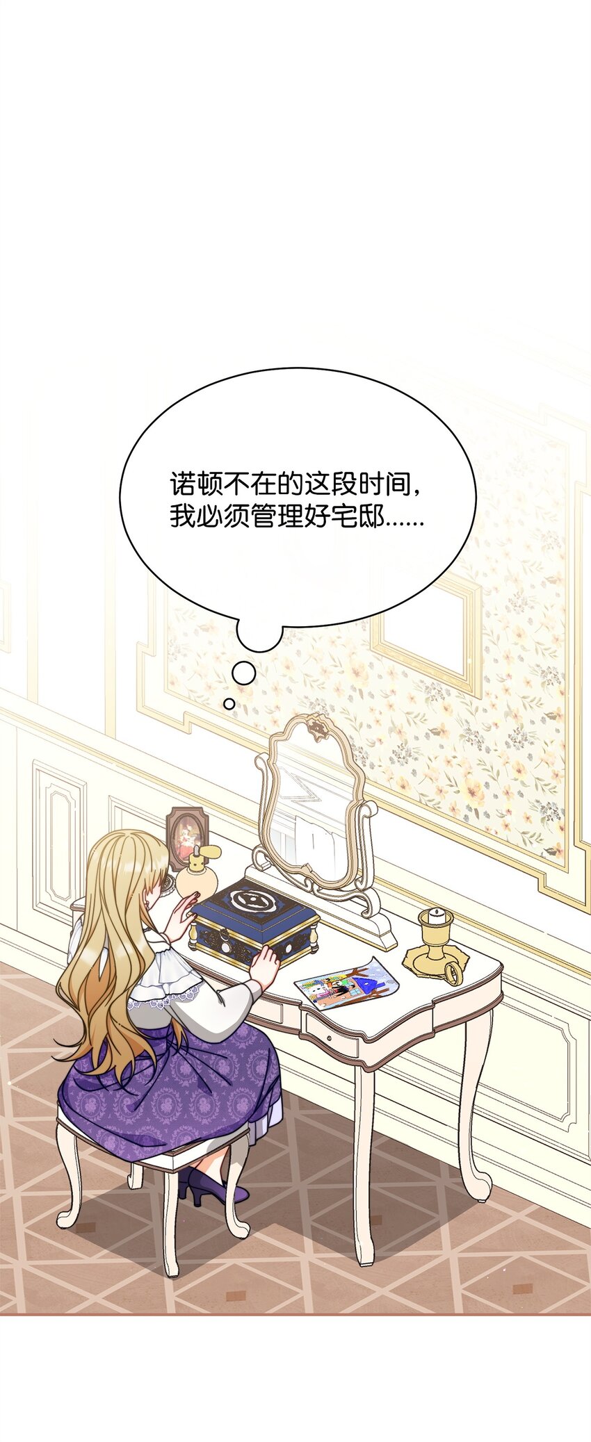 70 诺顿离开27