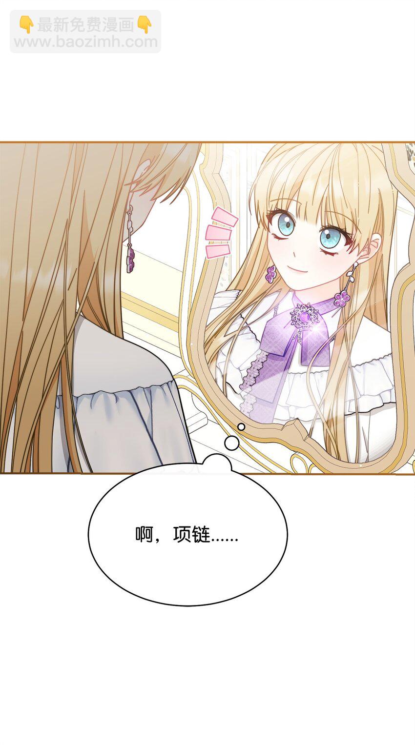 70 诺顿离开33