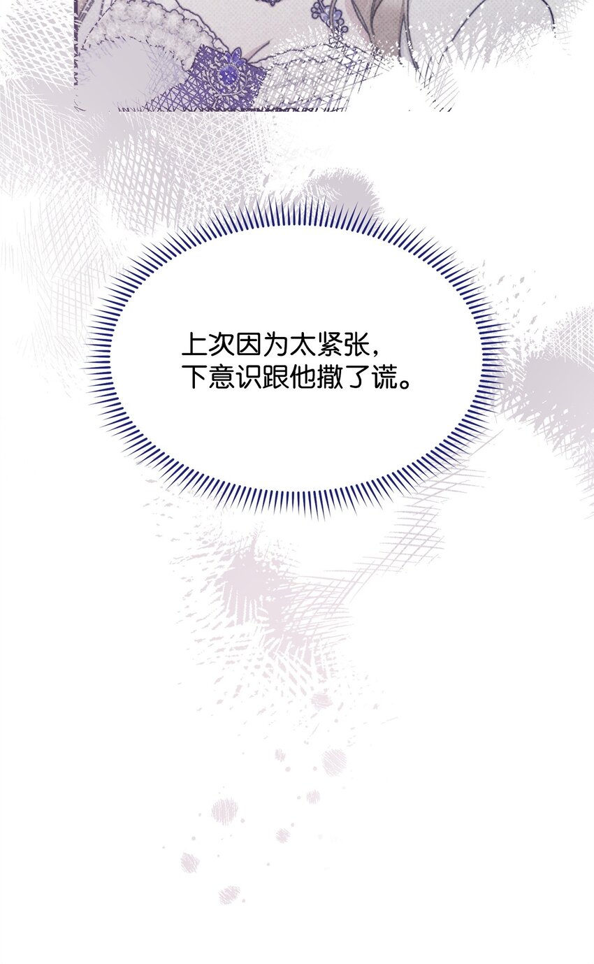 70 诺顿离开36