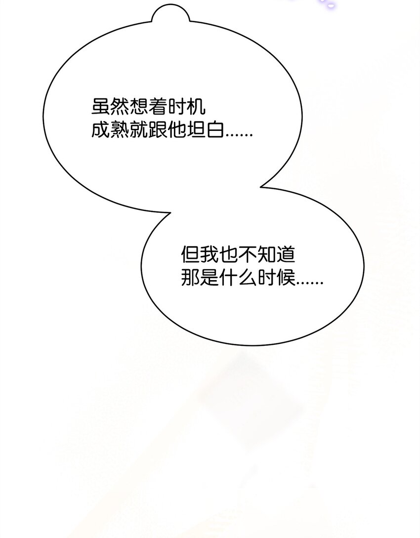 70 诺顿离开38