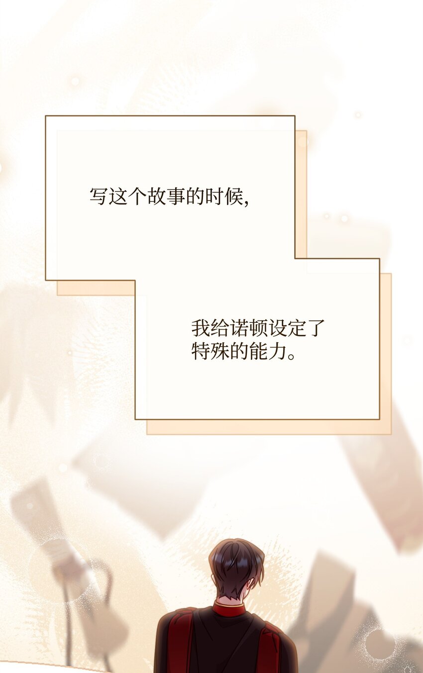 70 诺顿离开39