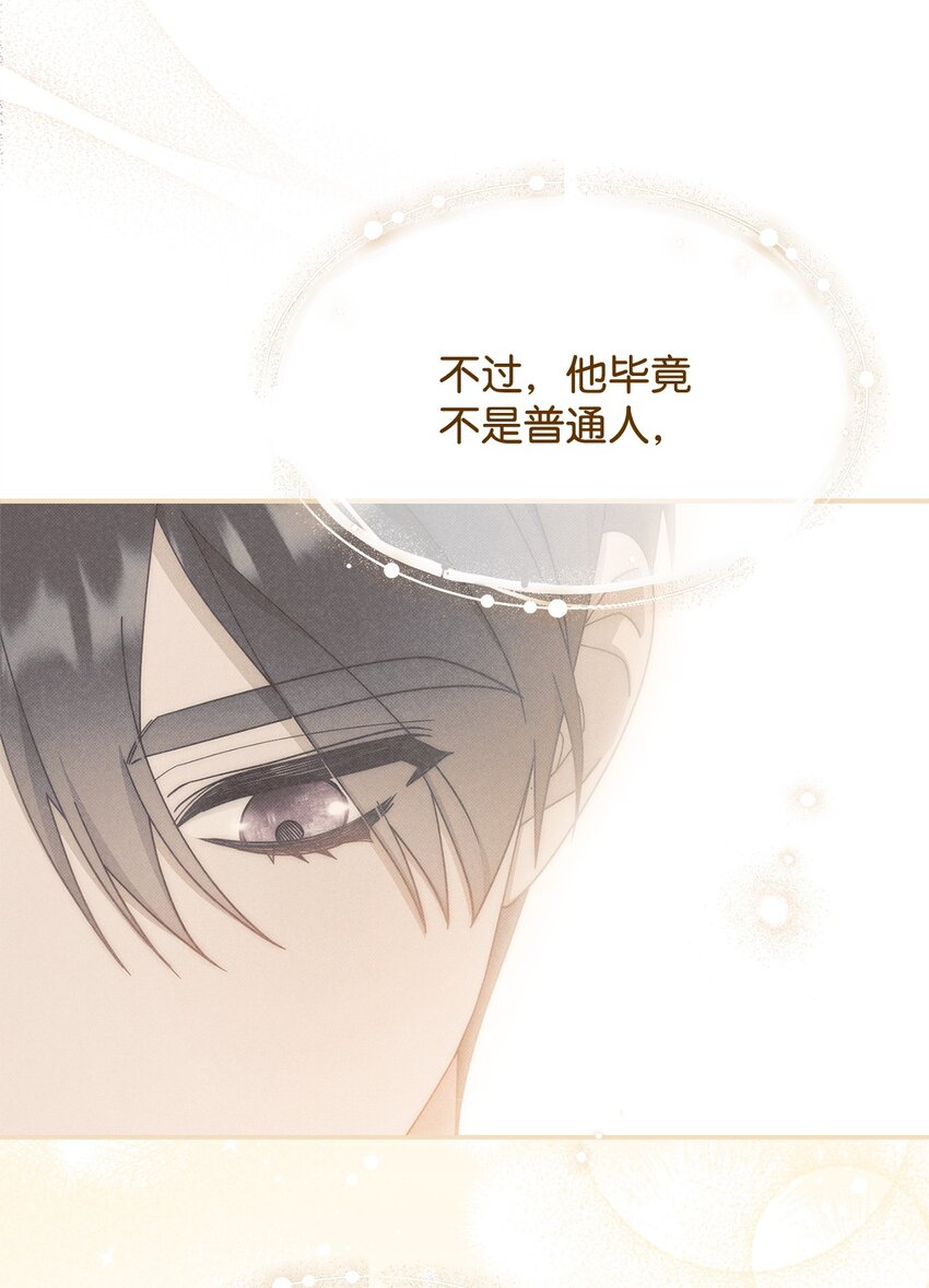 70 诺顿离开42