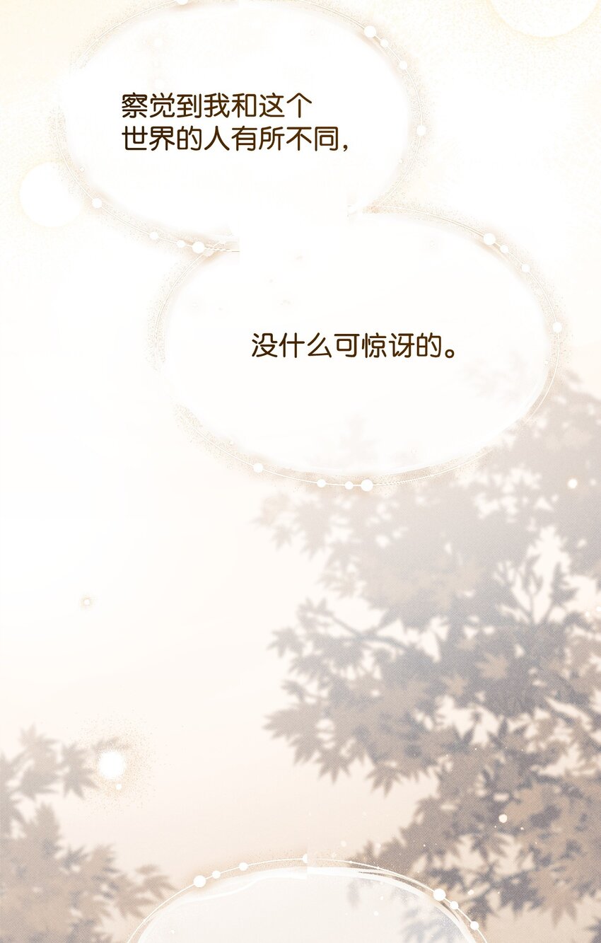 70 诺顿离开43