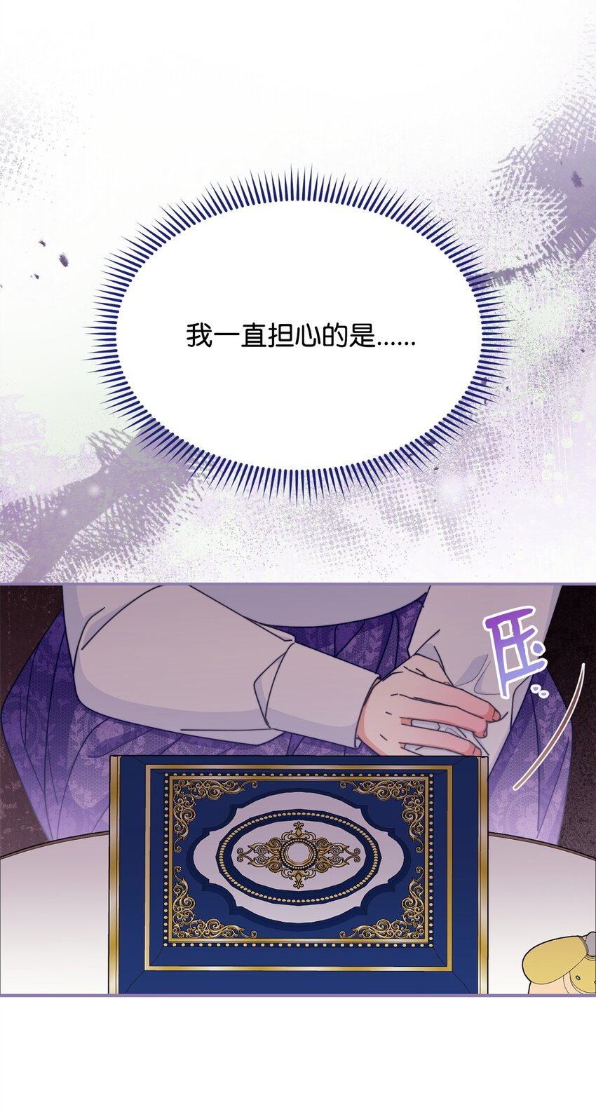 70 诺顿离开45
