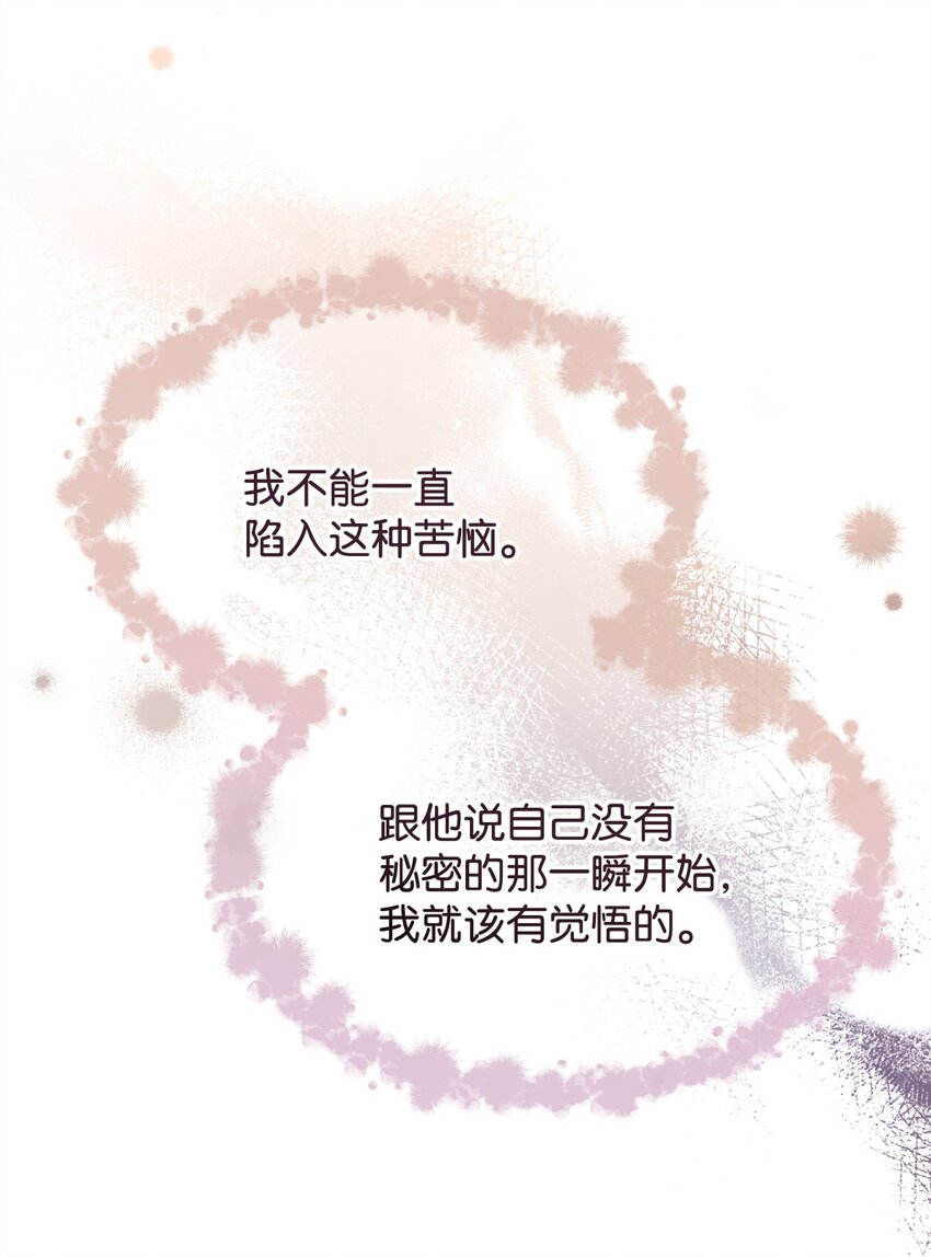 70 诺顿离开54