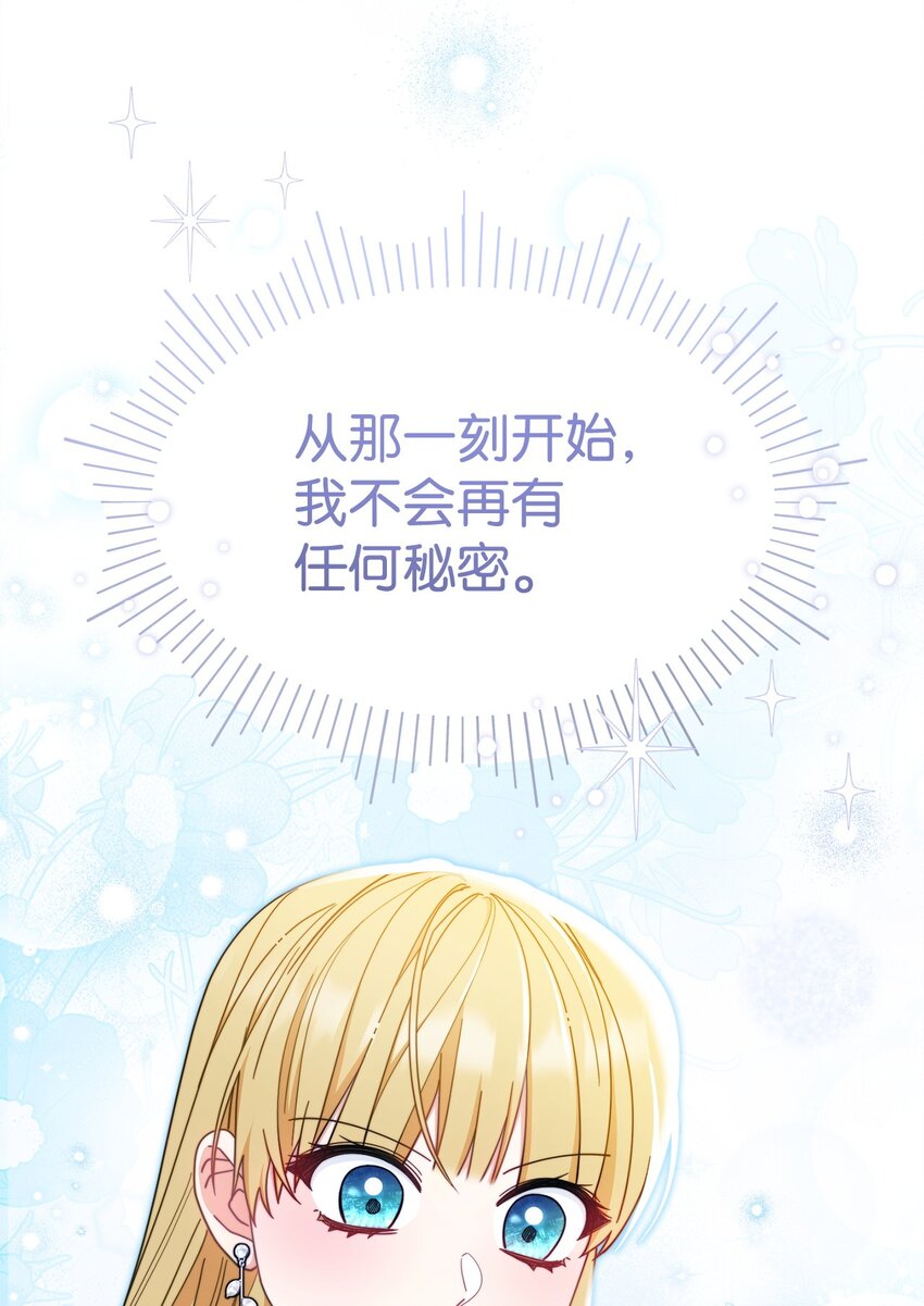 70 诺顿离开57