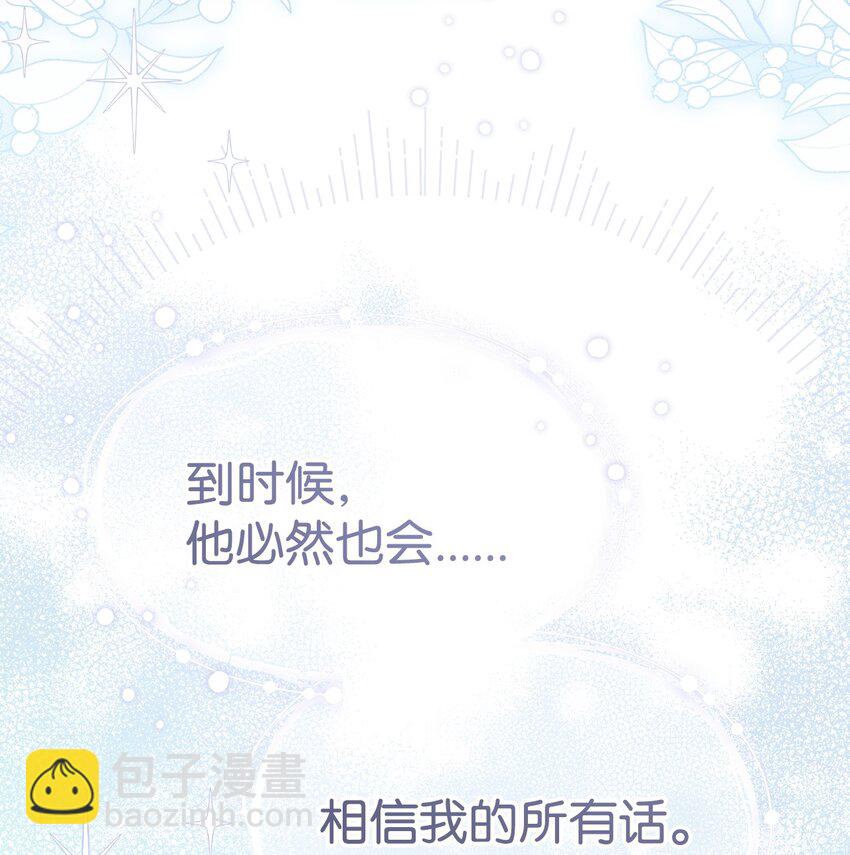 70 诺顿离开59