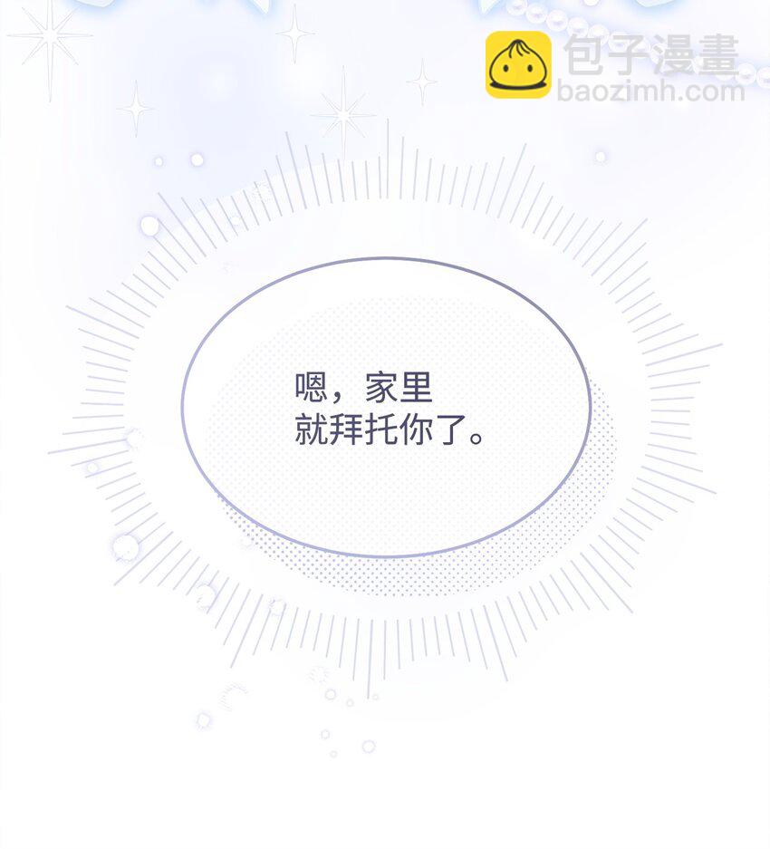 70 诺顿离开6