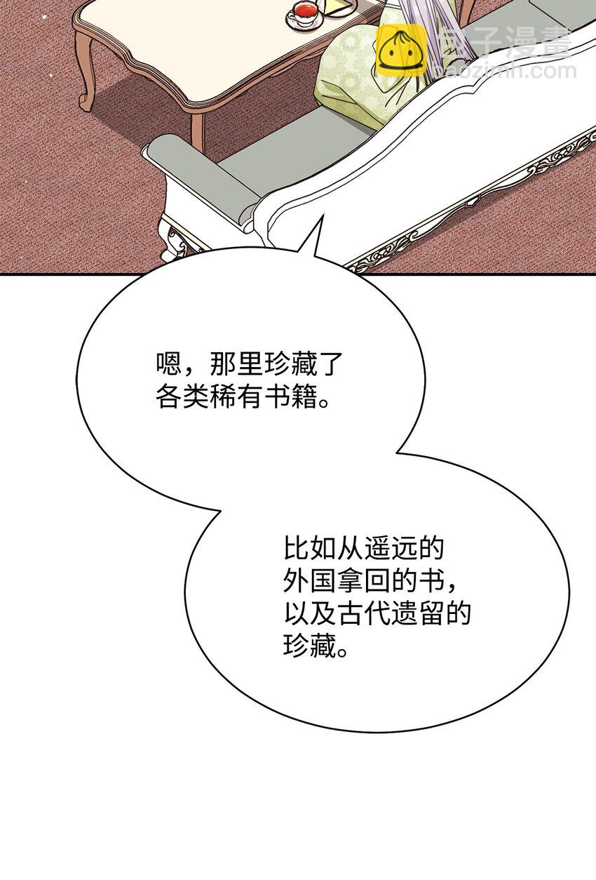 70 诺顿离开67