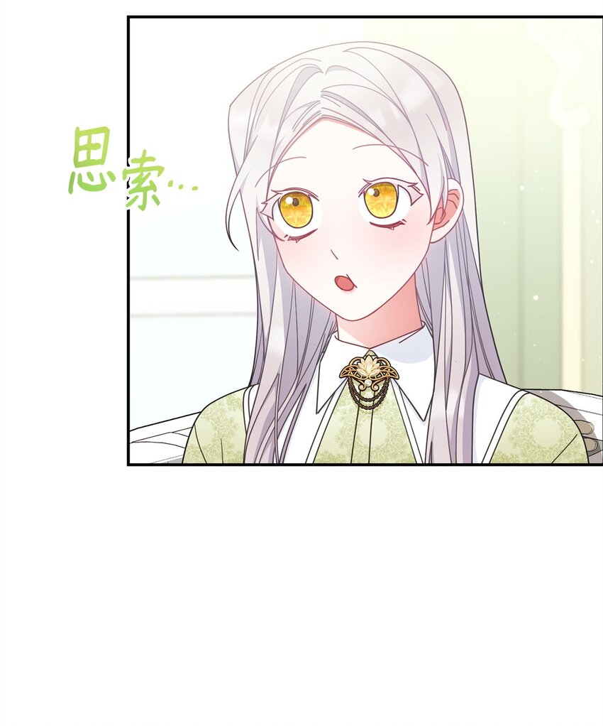 70 诺顿离开70