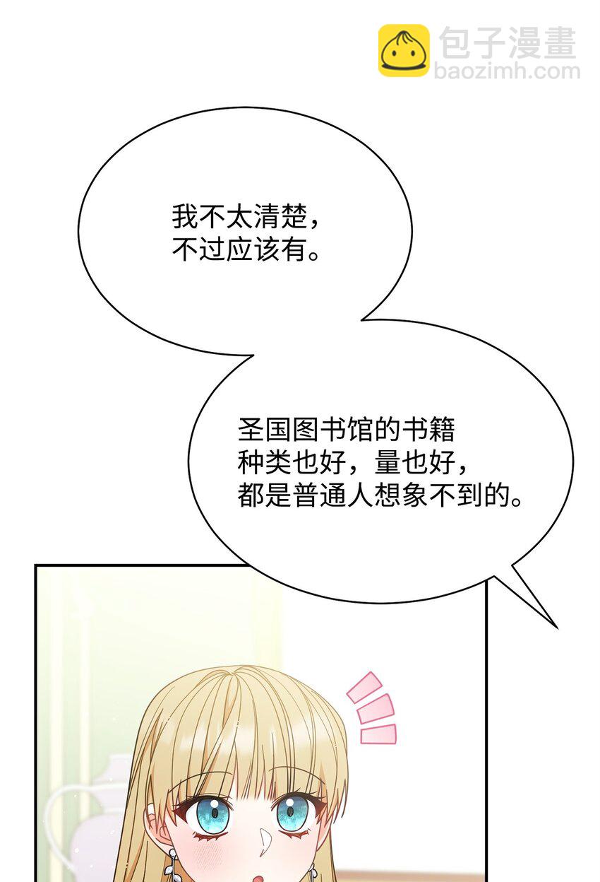 70 诺顿离开71