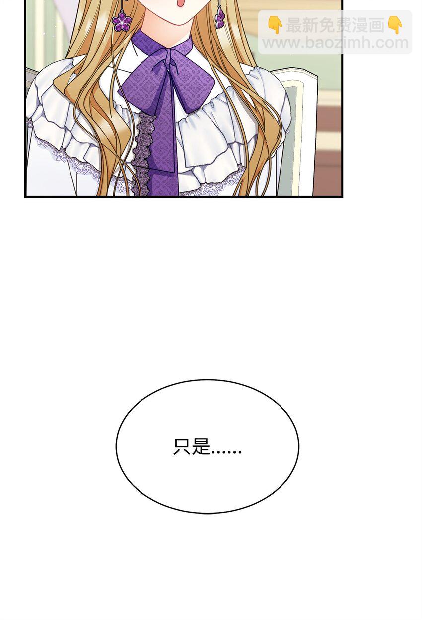70 诺顿离开72