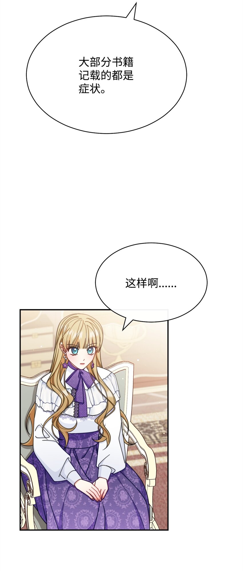 70 诺顿离开75