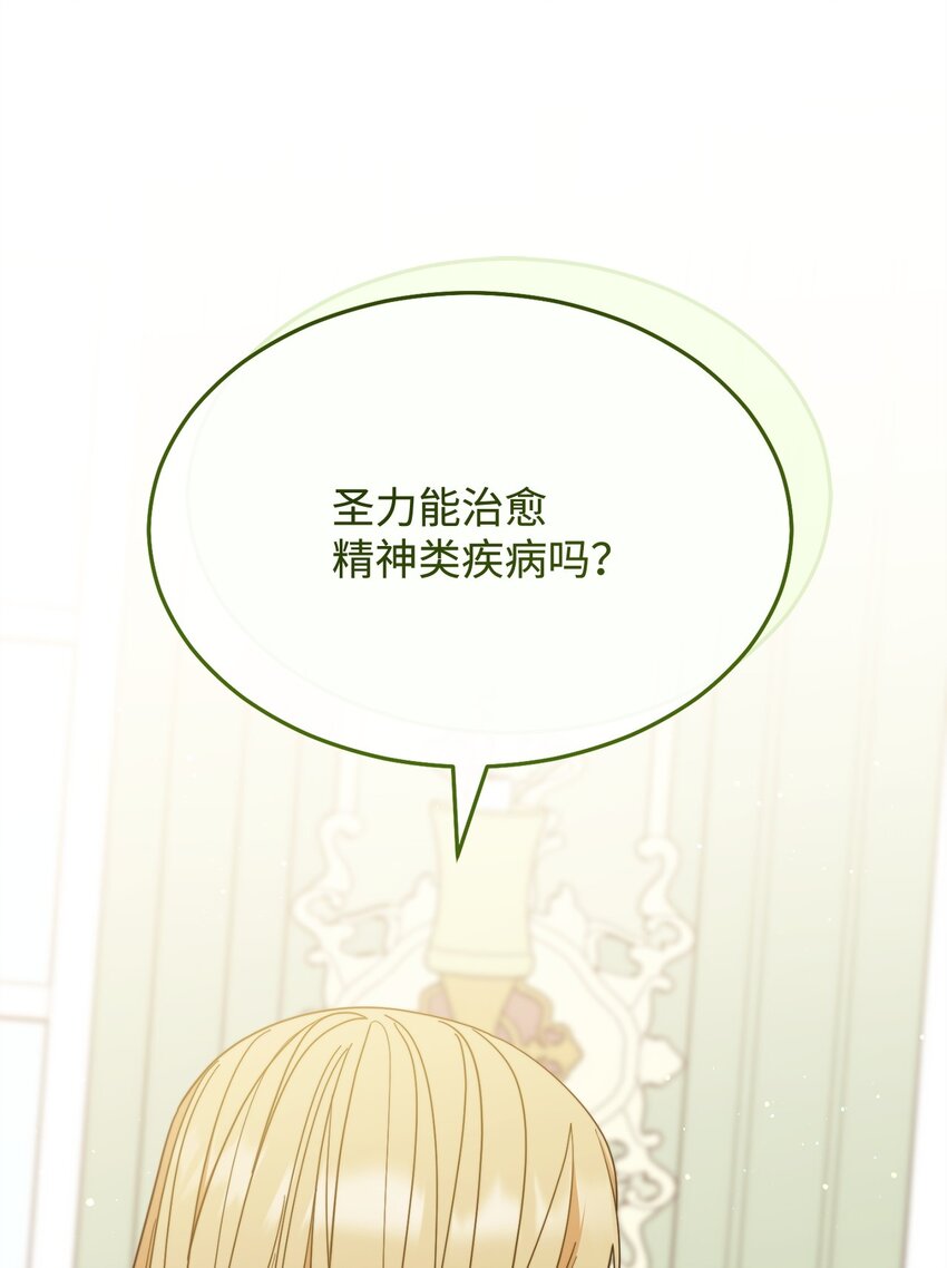 70 诺顿离开77
