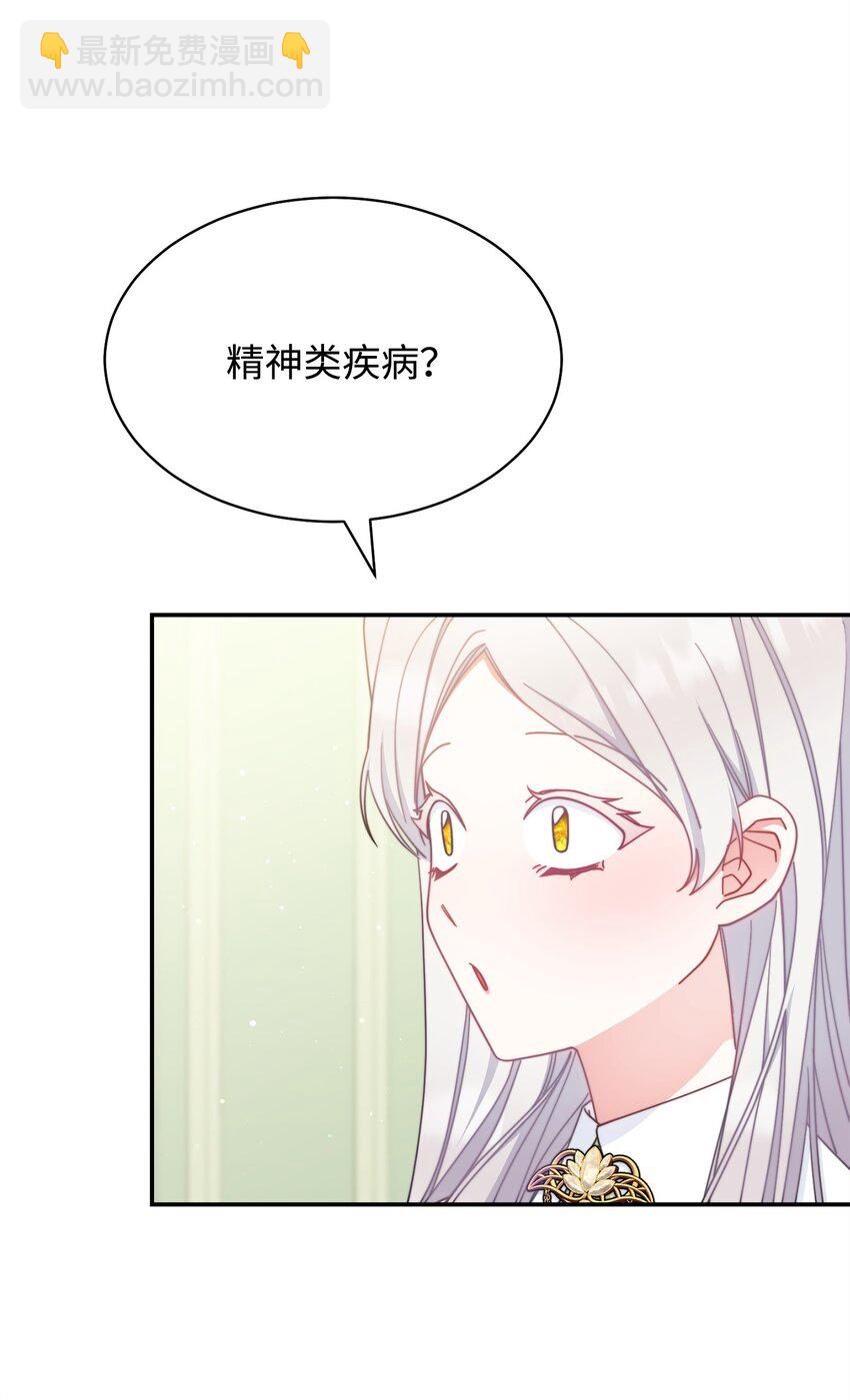 70 诺顿离开79