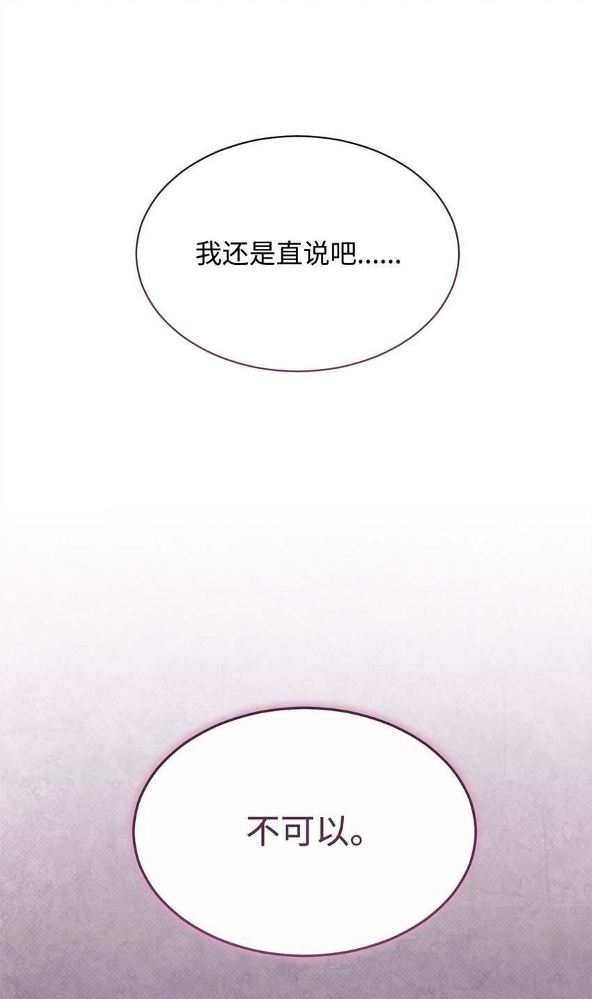 70 诺顿离开80