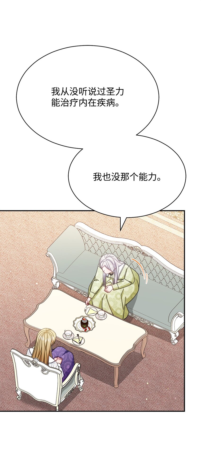 70 诺顿离开82