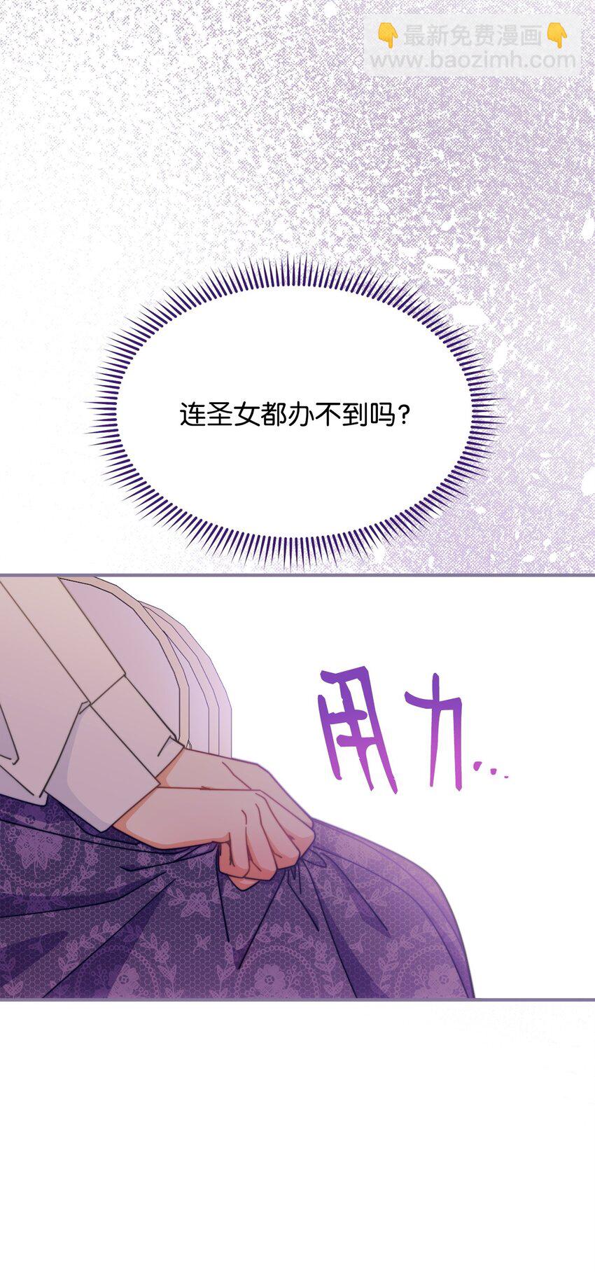 70 诺顿离开84