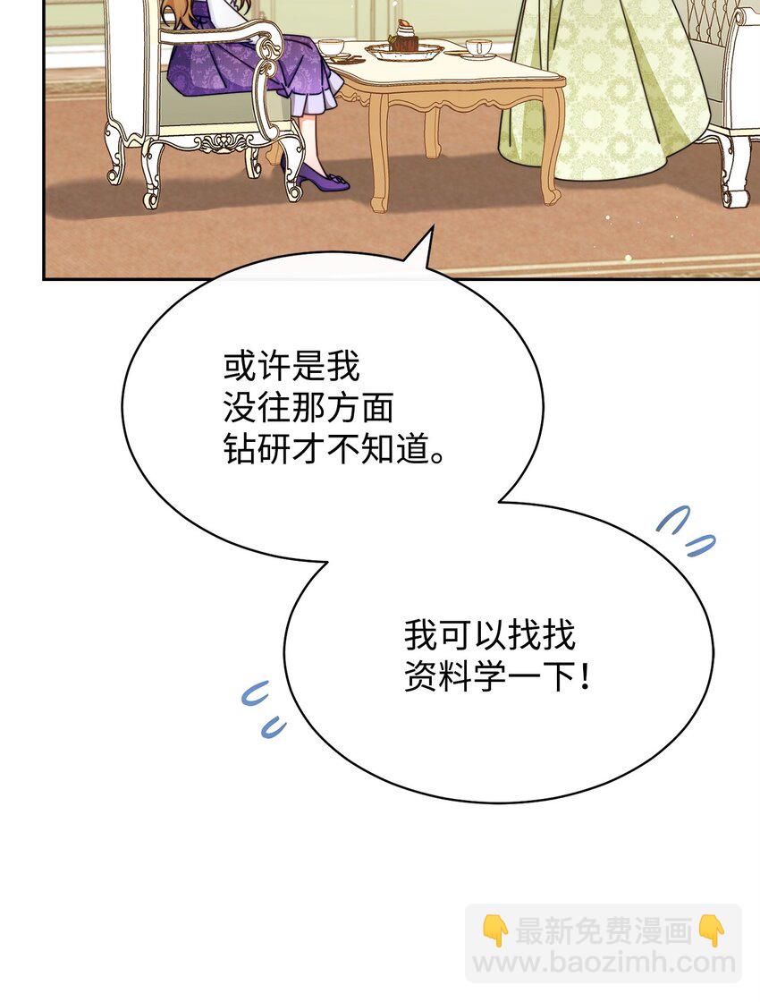 70 诺顿离开89