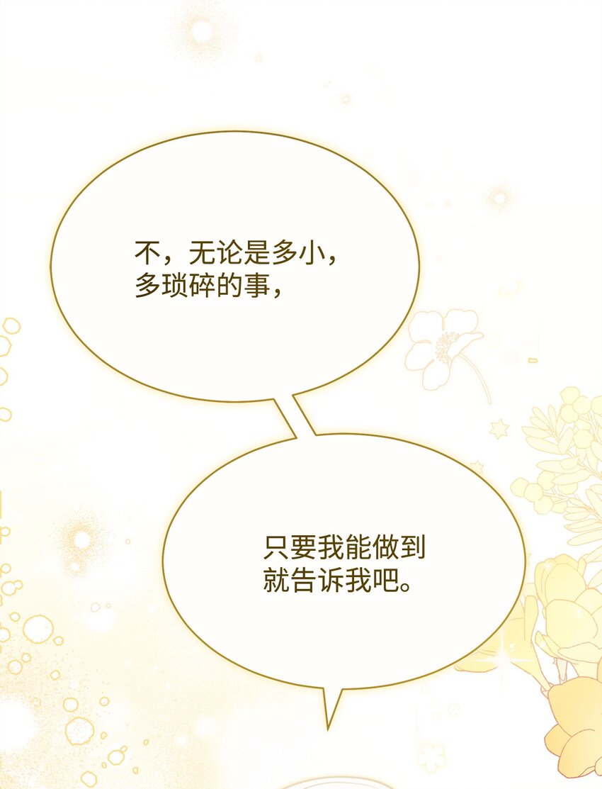 70 诺顿离开92