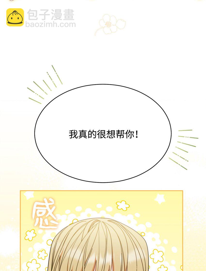 70 诺顿离开94