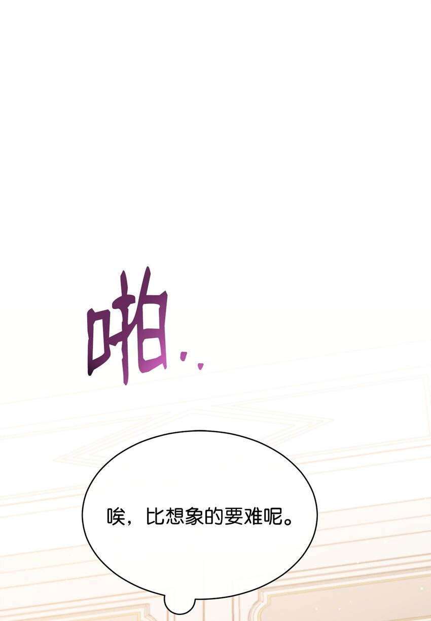70 诺顿离开97