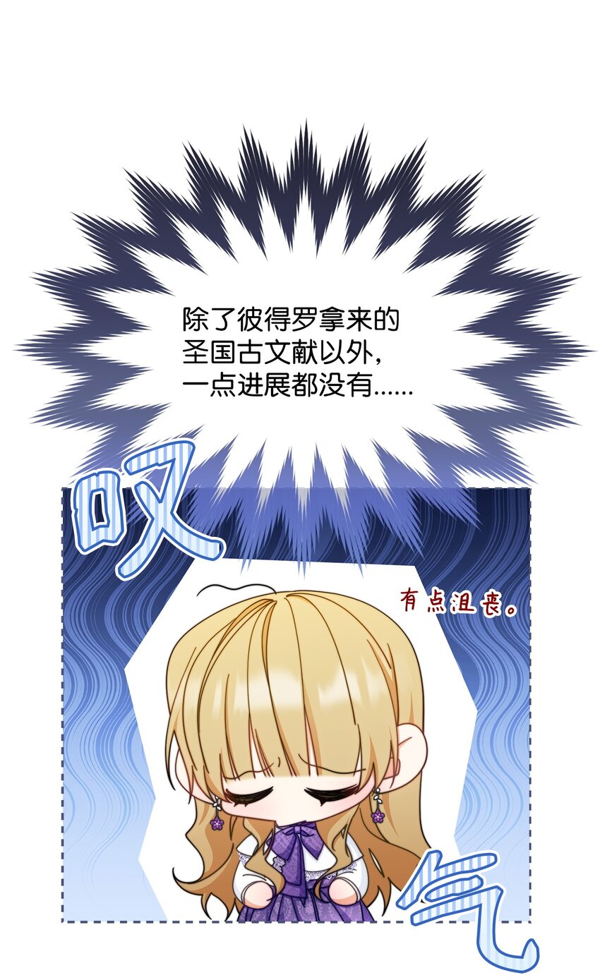 70 诺顿离开99