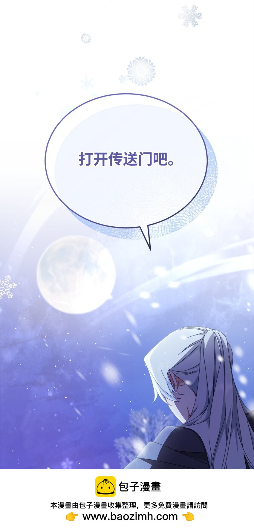 78 分道扬镳103