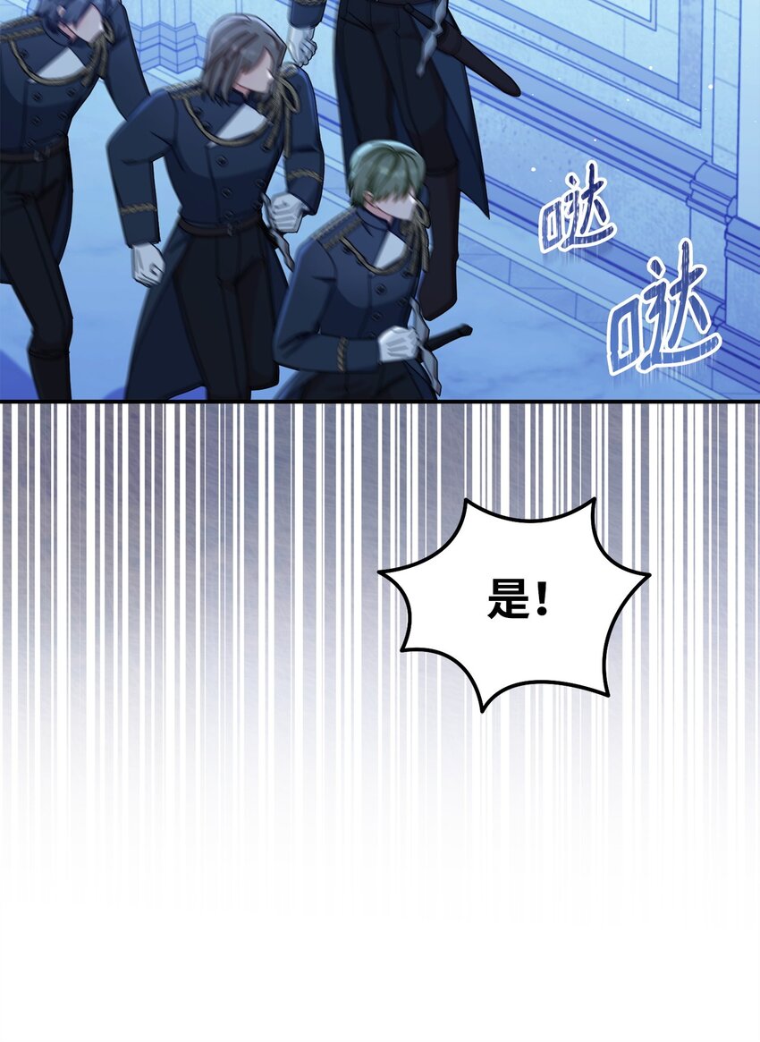 78 分道扬镳12