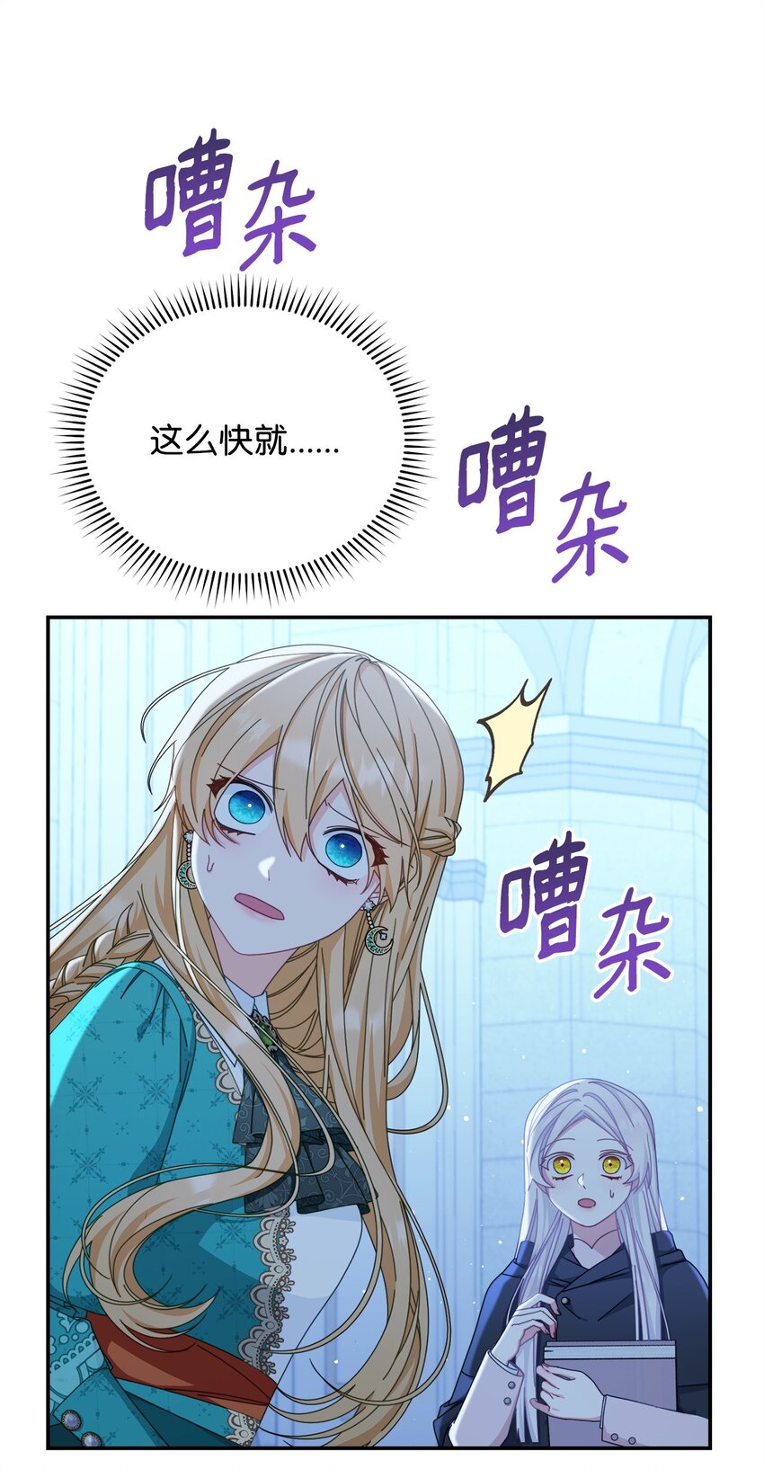 78 分道扬镳13