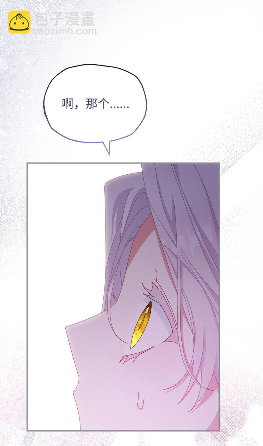 78 分道扬镳17