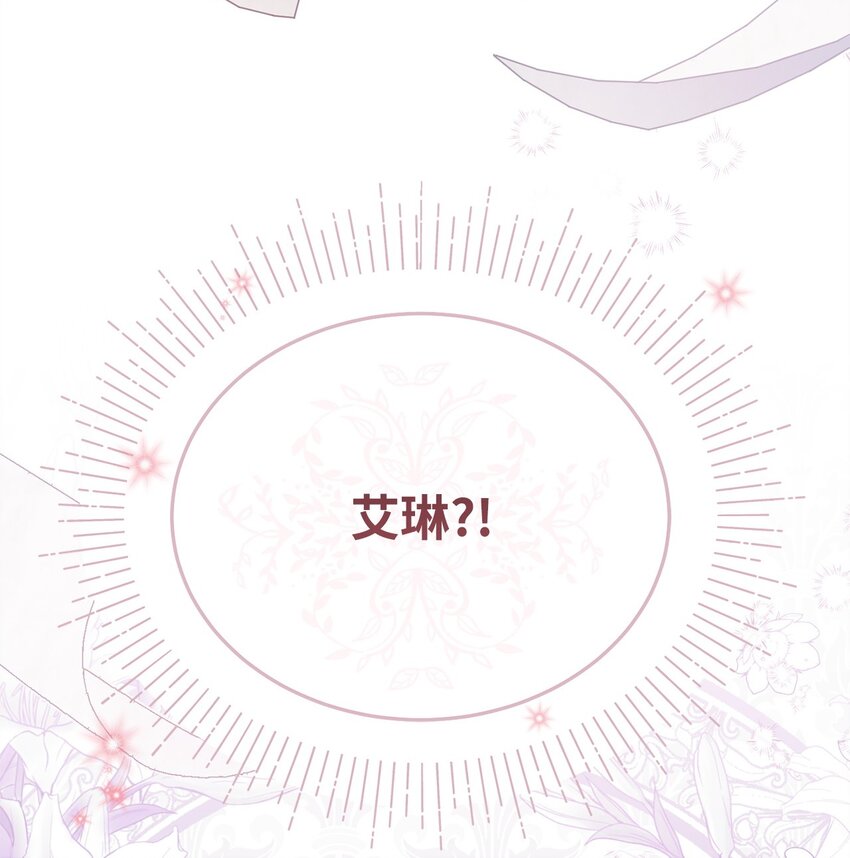 78 分道扬镳2