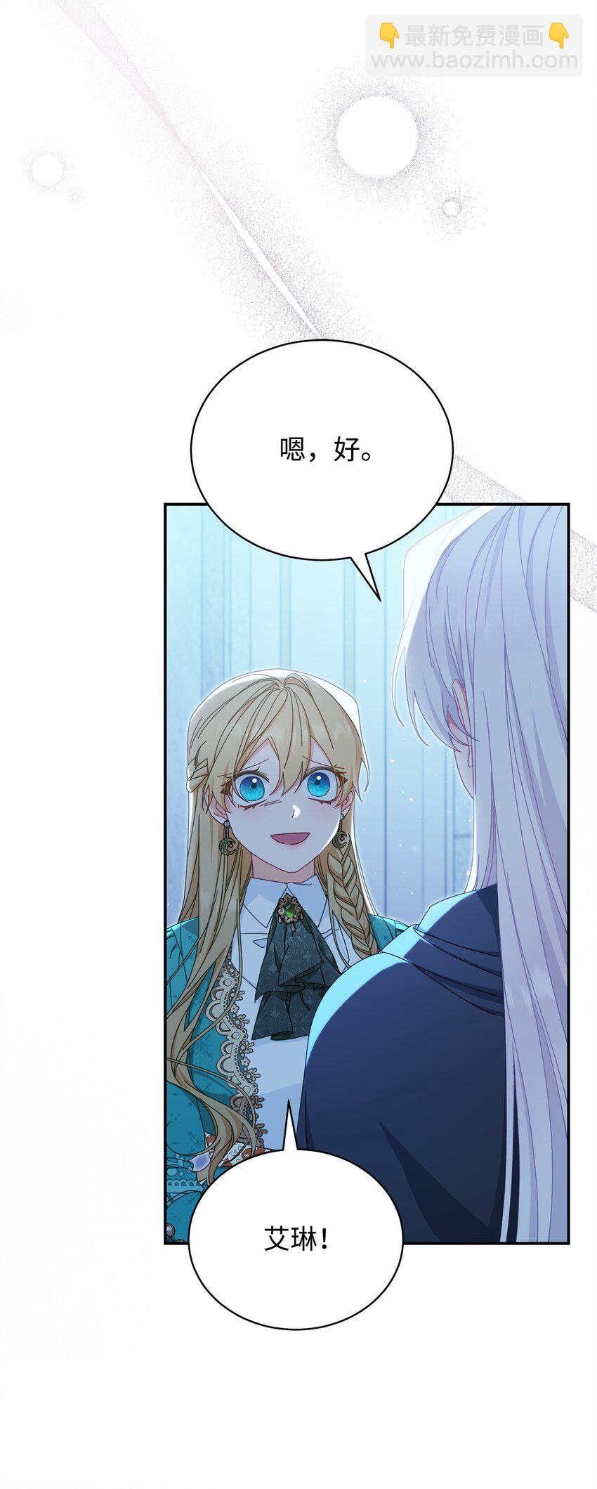 78 分道扬镳23