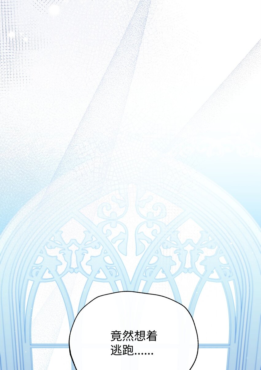 78 分道扬镳27