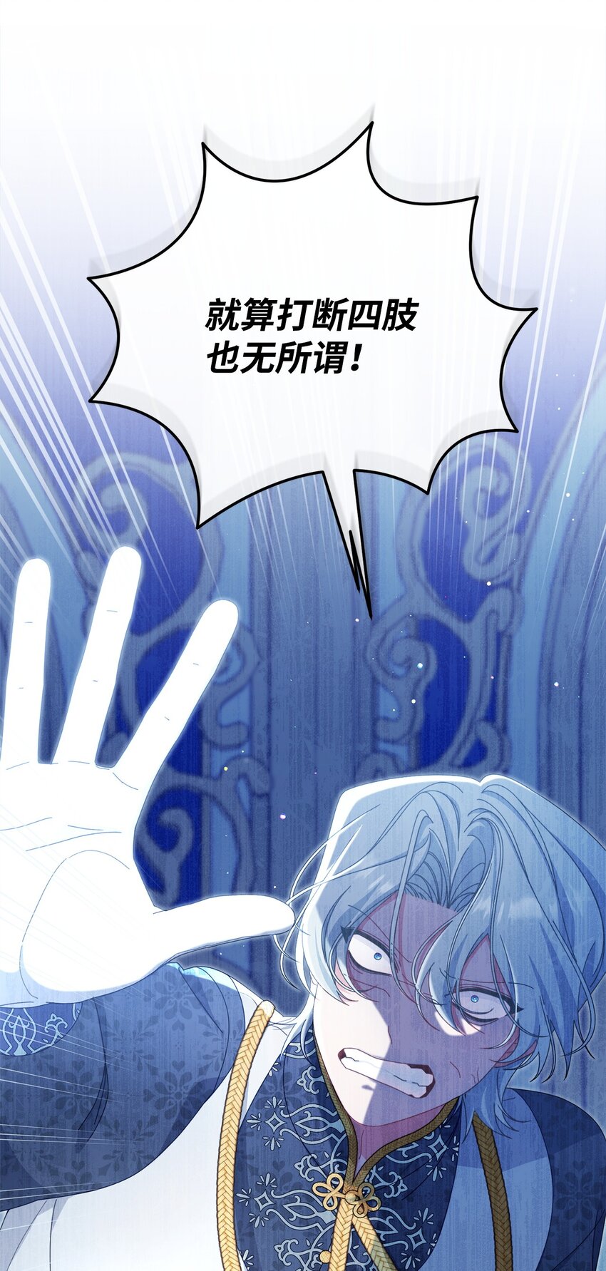 78 分道扬镳29