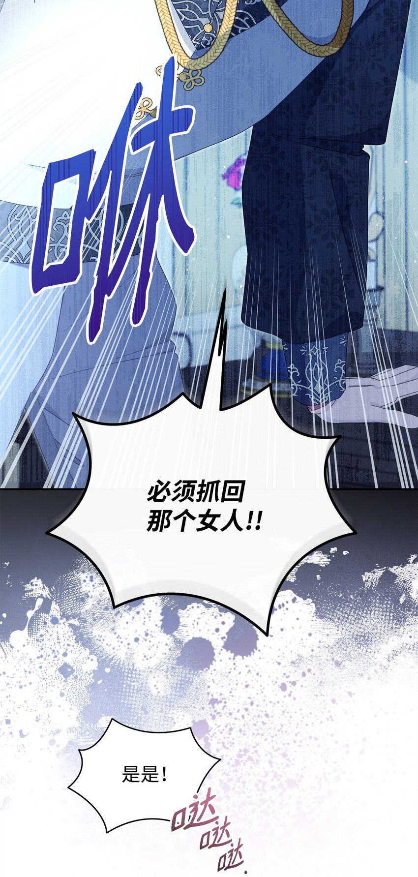 78 分道扬镳30