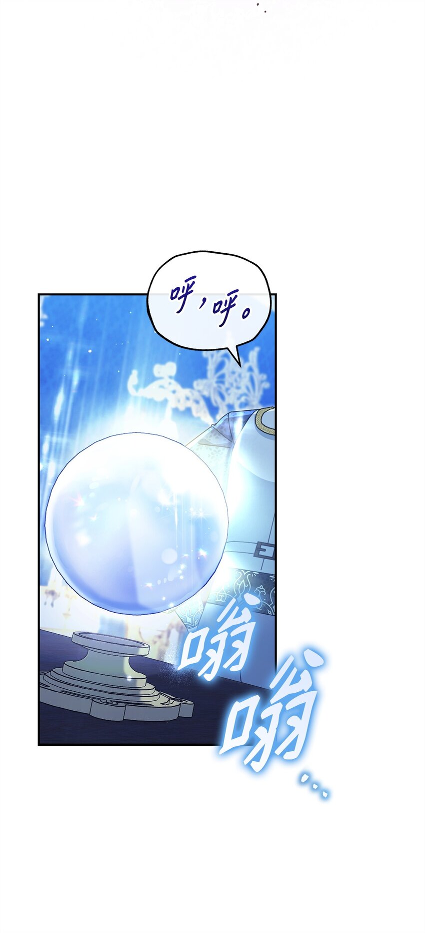 78 分道扬镳31