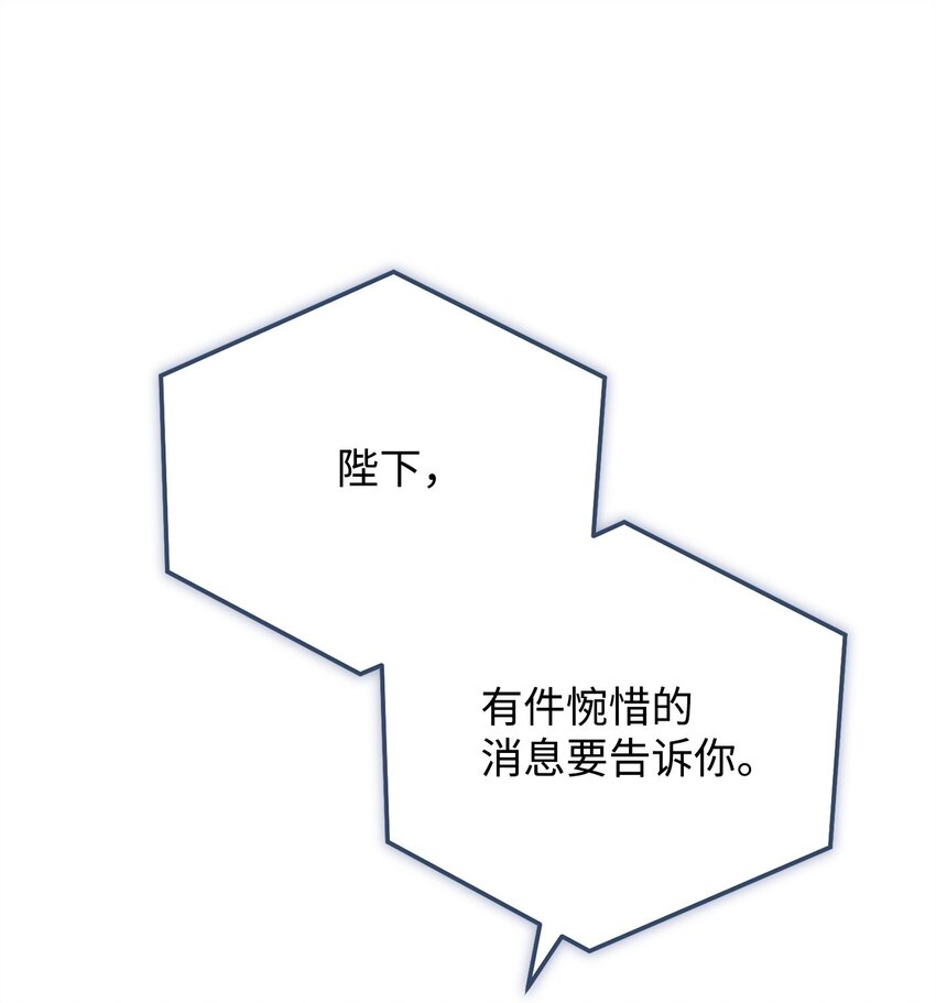 78 分道扬镳32