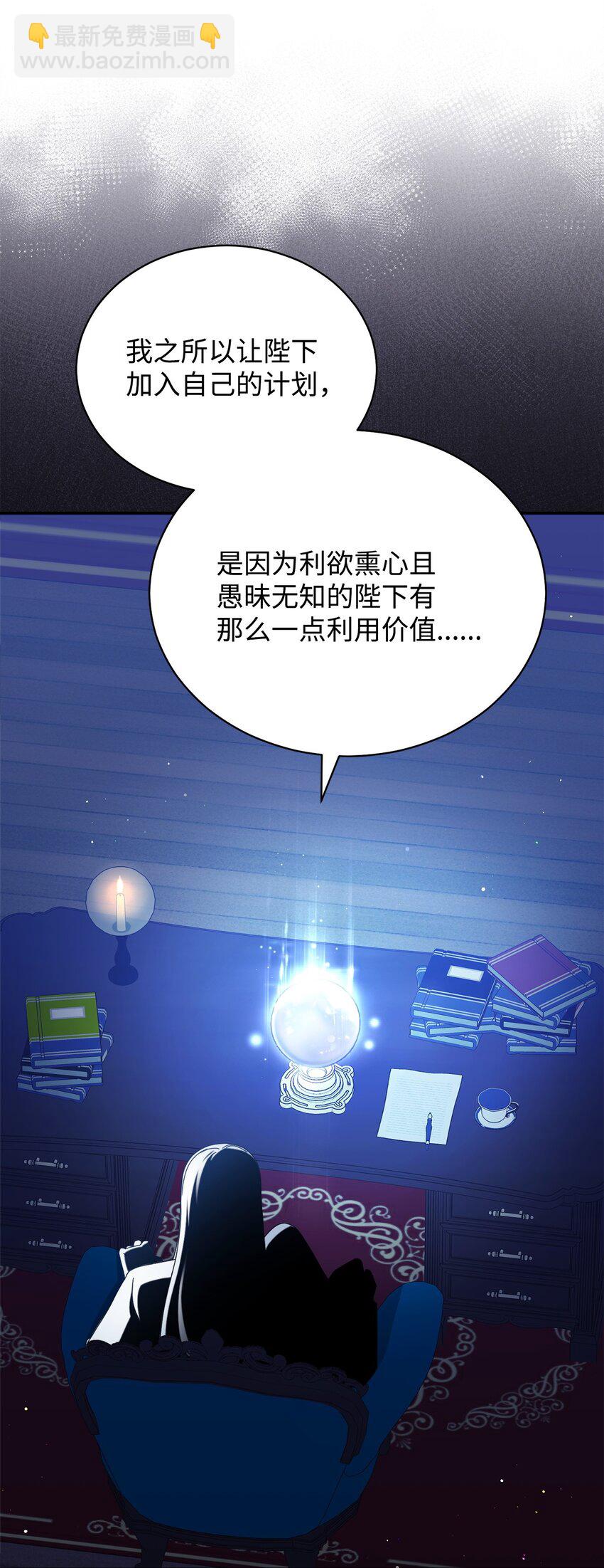 78 分道扬镳34