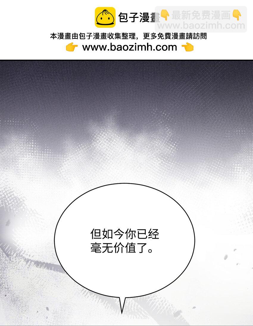 78 分道扬镳35