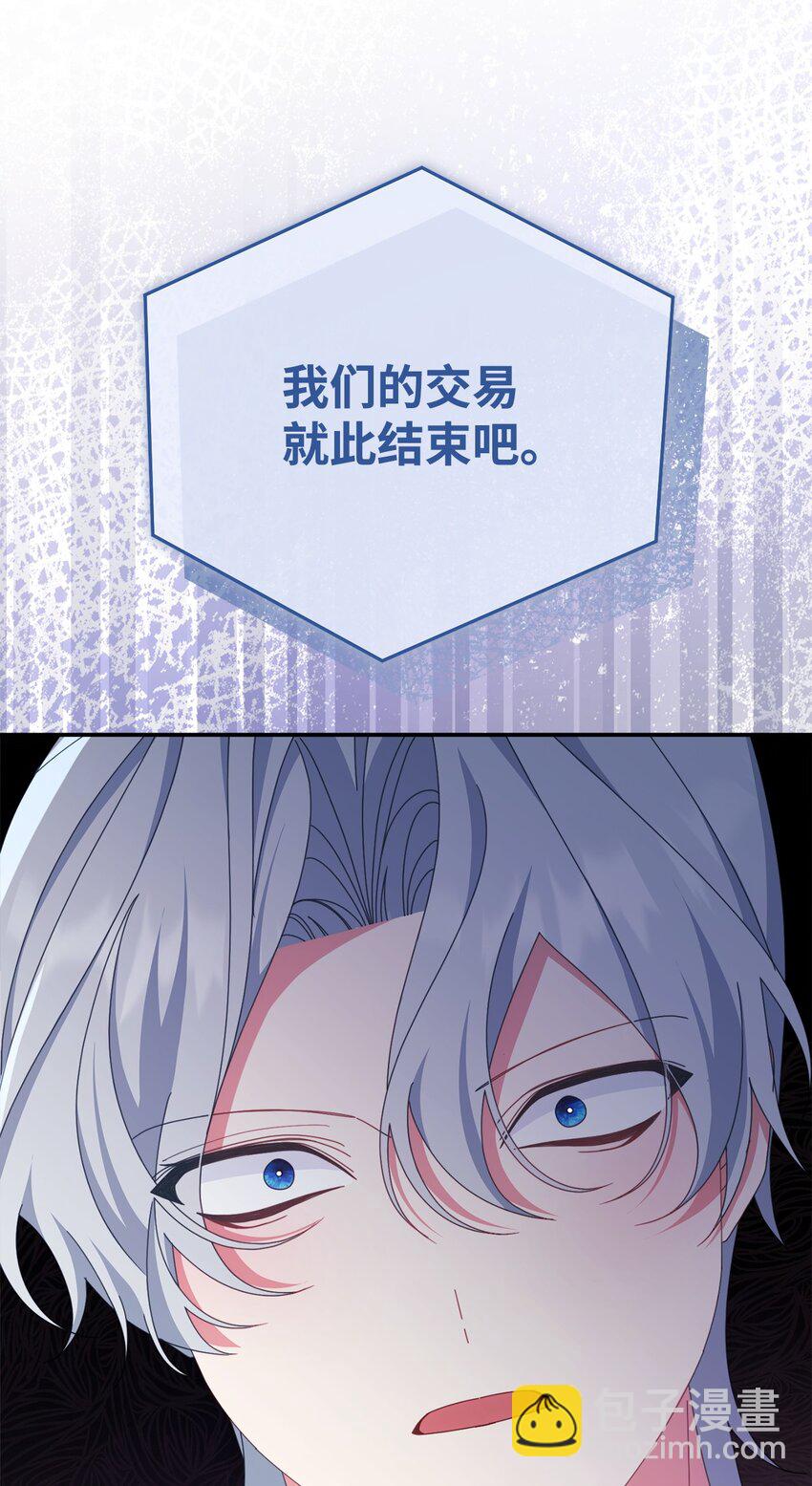 78 分道扬镳37