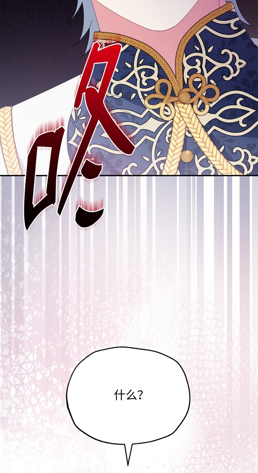 78 分道扬镳38