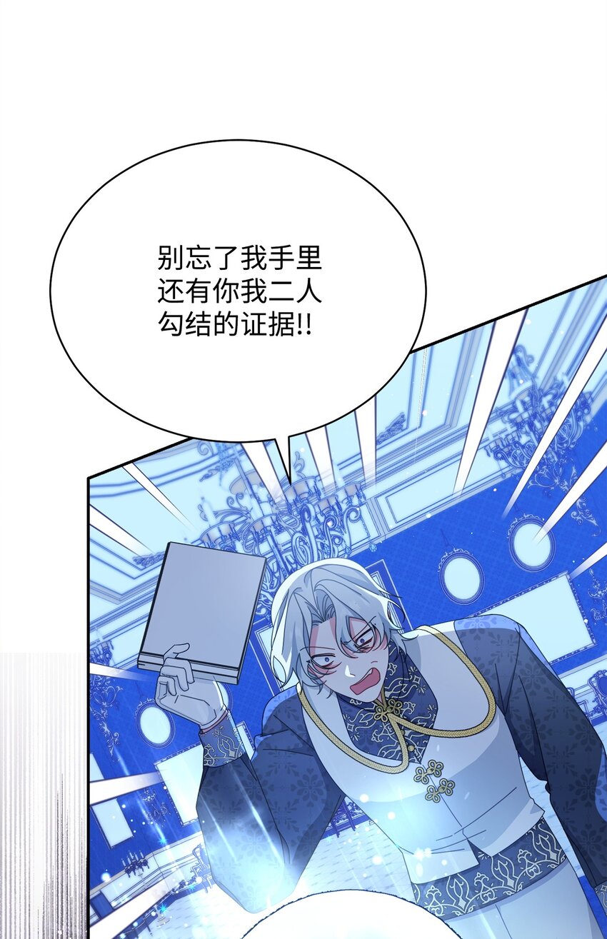 78 分道扬镳41