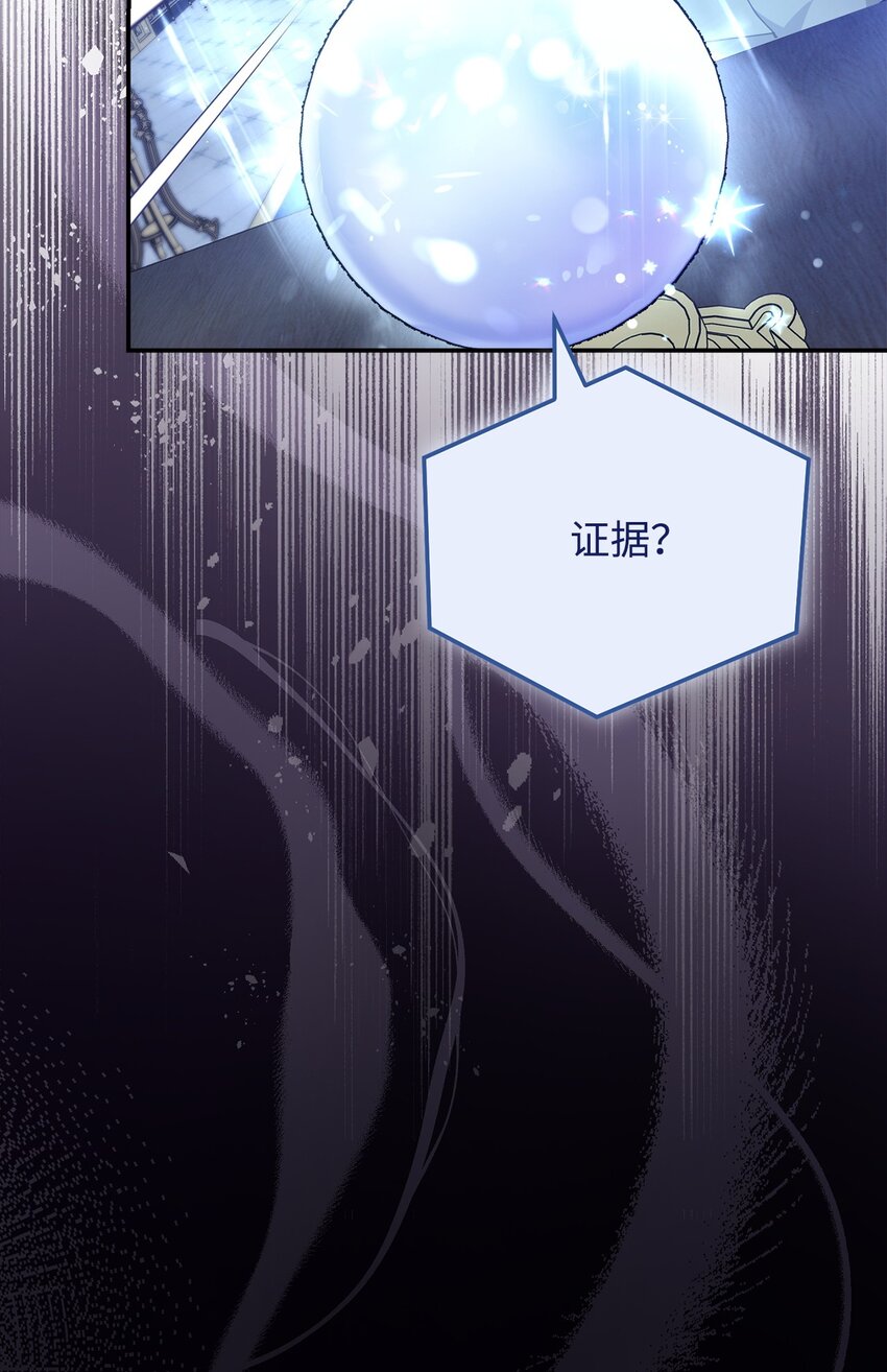 78 分道扬镳42